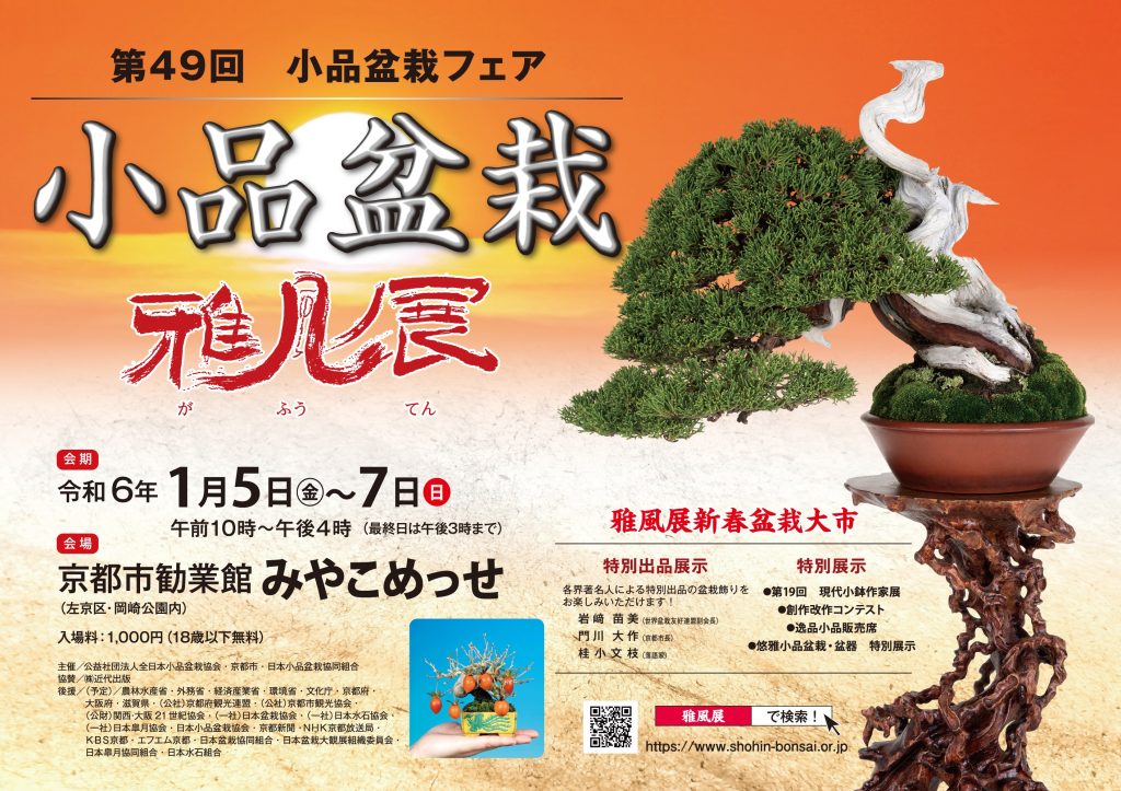 ジョインテックス 賞状盆 N100J-18 ジョインテックス 賞状盆 N100J-18